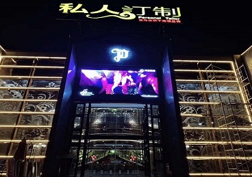 达州市中低档荤素KTV少爷会所体验-私人定制KTV消费荤素点评