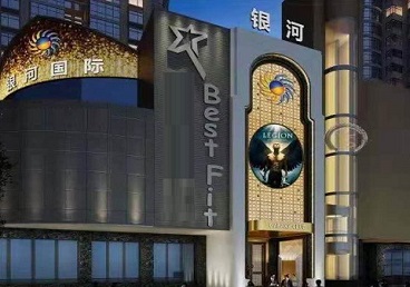 达州市KTV荤台花场男公关服务好-银河国际KTV花场消费点评